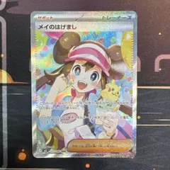 Item thumbnail for item f815a457-6d46-458a-83c8-015191d211b6