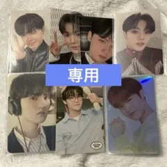 〜専用〜