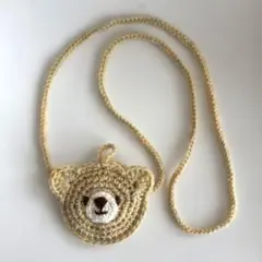 ハンドメイド くまさんポシェット⑤ かぎ針編み