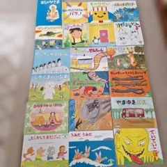 こどものくに　絵本セット 20冊