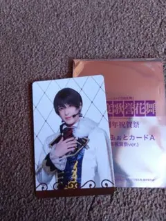 刀ミュ 十周年祝賀祭 ランダムふぉとカード　堀川国広