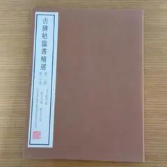 Item thumbnail for item 52607f46-b994-4071-98ba-1cc3c8be37b5