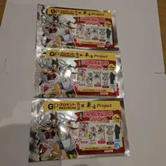 グロモント 東方