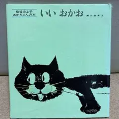 Item thumbnail for item f25bdb5d-3fe2-4ee3-9e69-8bcbd4b668d4