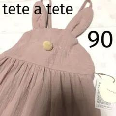 テータテート＊ジャンパースカート サロペット うさぎ うさ耳 女の子 90