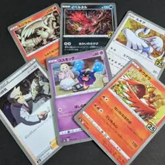 ポケモンカード　25th　アニバーサリーコレクション　ホウオウ　リーリエ