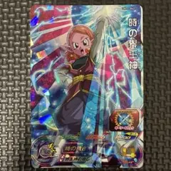時の界王神 UM11-042 スーパードラゴンボールヒーローズ