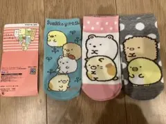すみっコぐらし 靴下セット 19~24cm