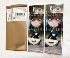 鬼滅の刃 無限城編第一章 コレクションフェイスカード 栗花落カナヲ 2枚セット