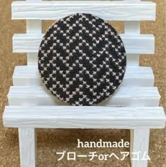 ハンドメイド　くるみボタン　クロスステッチ　ブローチ　ヘアゴム　#830