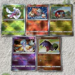 【ポケモン】かがやくアマージョなど✨色違い5枚セット！！