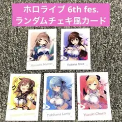 2025年最新】ホロライブ expo チェキの人気アイテム - メルカリ