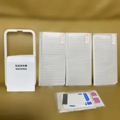 iPhone XR/iPhone 11 6.1インチ　ガラスフィルム 3枚