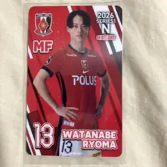 浦和レッズ オンサイトカード 肥田野蓮治 - メルカリ