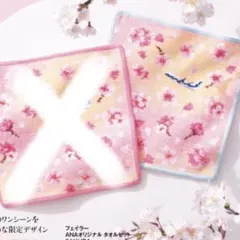 新作　ANA機内販売限定　フェイラー ANAオリジナル タオル　1枚　さくら