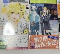 Item thumbnail for item 0c8b992b-8540-497b-a17d-2e7b9e838768