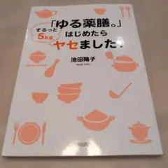 Item thumbnail for item e86c5f0d-678c-4f41-9f26-9bbd60f49ddb