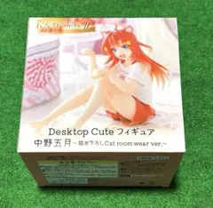 Desktop Cute 五等分の花嫁 中野五月Catroom wearver.