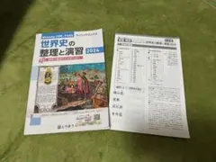 Item thumbnail for item b4cc5b2b-e81c-47aa-bac2-d4a9006144fd