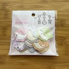 【未開封】 ちいかわ Chiikawa Baby おしりもっちりフレークシール