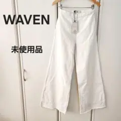 未使用タグ付き waven 切りっぱなし ワイドデニム