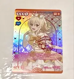 Item thumbnail for item 3e4365df-8d1a-4e53-9cf4-7bceb5d7526c