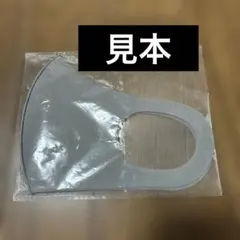 接触冷感EITORE Stretch Mask グレー3× 5袋のサムネイル