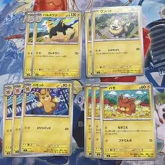 ポケモンカード インフェルノX まとめ売り