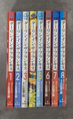 2026年最新】ダーリンインザフランキス 漫画の人気アイテム - メルカリ