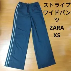 ZARA　ワイドパンツ・イージーパンツ