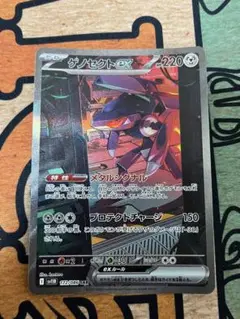 ポケカ ブラックボルト