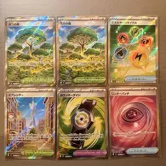 ポケモンカード トレーナーズ SR 6枚セット