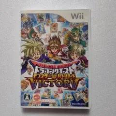 ドラゴンクエスト モンスターズ バトルロード ビクトリー