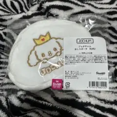 JOCHUM RURU ルル おしりポーチ ジェオチャム 白岩瑠姫