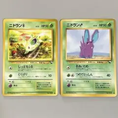 ポケモンカードゲーム　旧裏　青版【2枚セット】　ニドラン♀ ニドラン♂のサムネイル