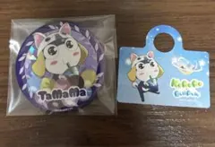 BullPulu ブルプル タママ 2点セット