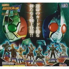 HGシリーズ 仮面ライダー 運命のカード編 全７種コンプリートセット