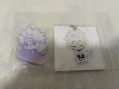 キルア 2点セット