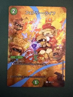 デュエルマスターズ デュエマ フェアリーライフ 神アート 冬 - メルカリ