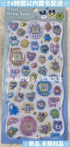 たまごっち　プチドロップシール 平成シール ボンボンドロップシール バンダイ