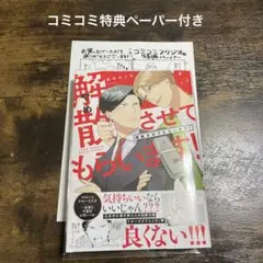 AMIRU様 リクエスト 2点 まとめ商品
