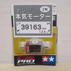 2026年最新】マッハダッシュモーターproの人気アイテム - メルカリ