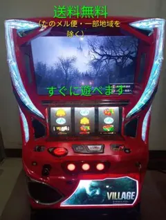 LバイオハザードヴィレッジXA スマスロ実機のサムネイル