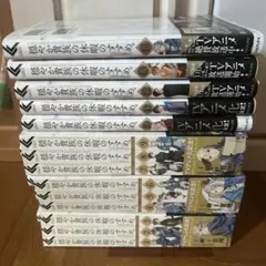 穏やか貴族の休暇のすすめ。 1〜13巻 全巻セット - メルカリ