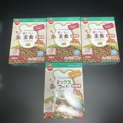 おいしい主食 500g & ミックスフード 500g セット