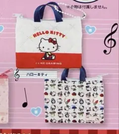 サンリオキャラクターズ レトロレッスンバッグミニキーホルダー キティ