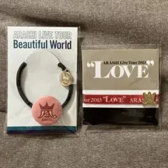 Beautiful World ヘアゴム　LOVE ラバーバンド　2点セット