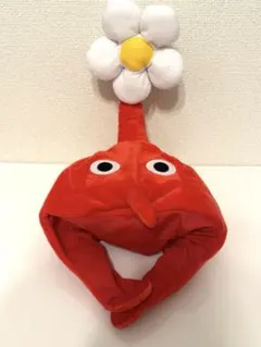 ピクミンなりきり帽子 赤ピクミン