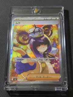 nijikuma様 ポケモンカード ムクSAR 117/081アビスアイ - メルカリ