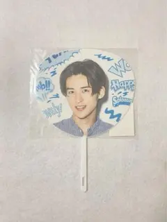 目黒蓮　サマパラ　うちわ